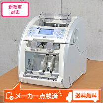 楽天市場】グローリー 紙幣 計数 機（パソコン・周辺機器）の通販