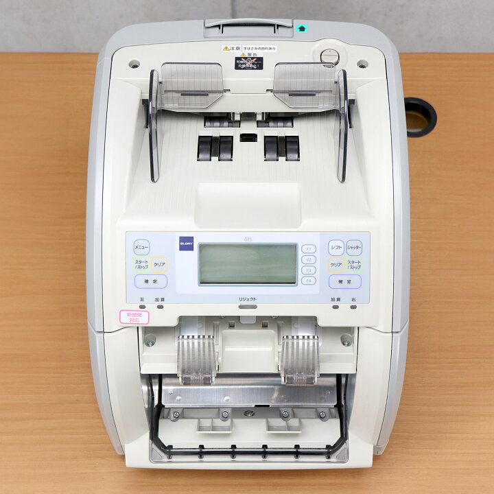 楽天市場】グローリー 紙幣計数機 GFS-20Aメーカー点検済 紙幣 