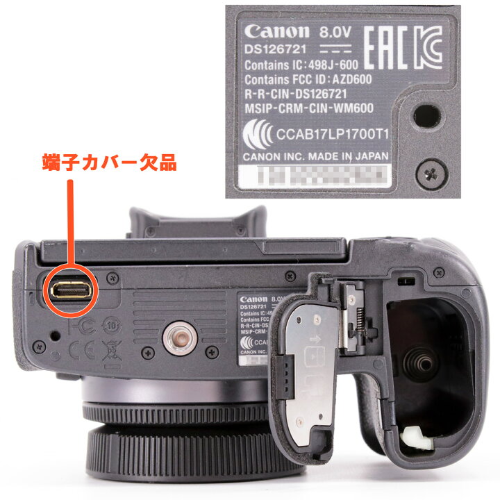 楽天市場】【中古】 CANON レンズセット EOS R / DS126721 ボディ 