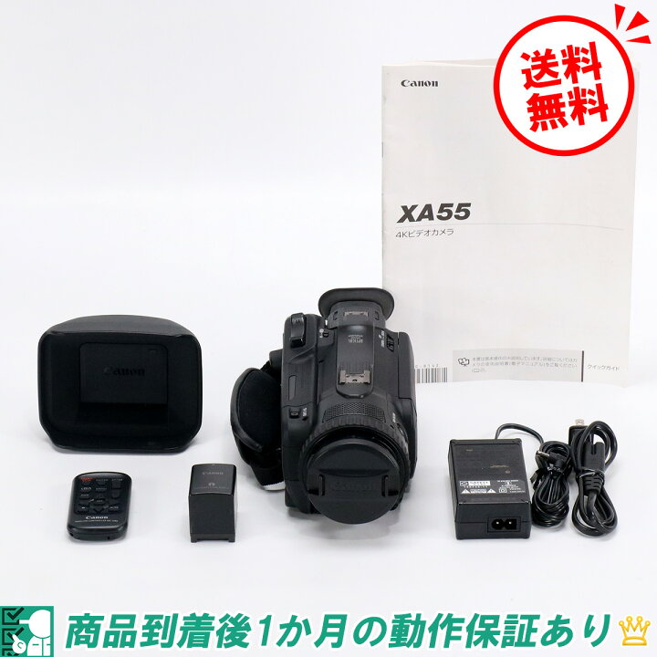 楽天市場】【送料無料】4K対応ビデオカメラ☆CANON 4K対応 業務用 