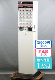 楽天市場】 事務・店舗用品 > 中古券売機 : オフィスハードウェアエーワン