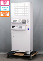 楽天市場】券売機の通販
