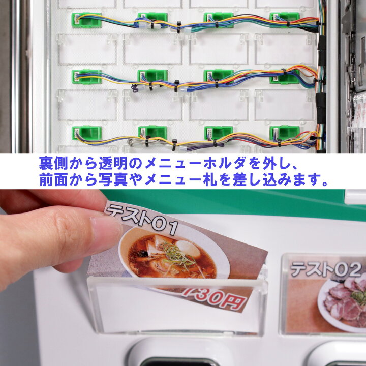 楽天市場】【新紙幣/新500円対応】送料無料屋内用 卓上型自動券売機 