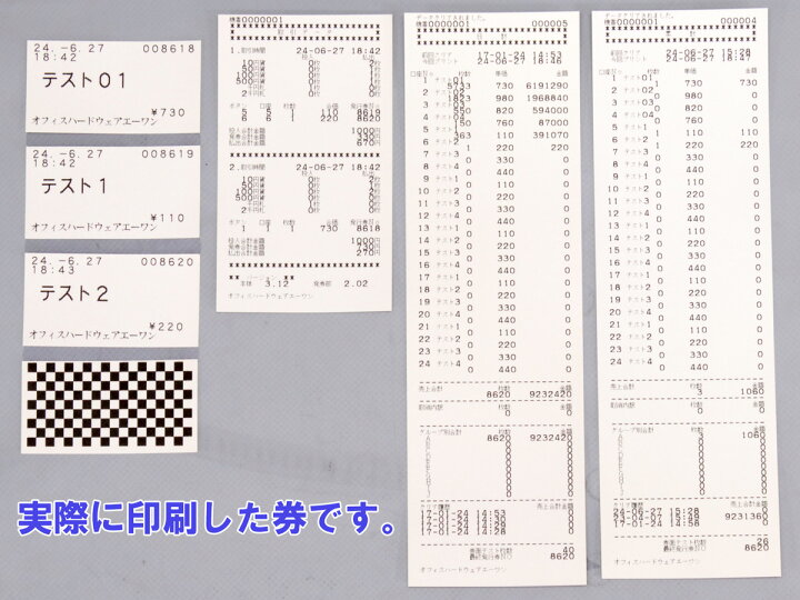 楽天市場】【新紙幣/新500円対応】送料無料屋内用 卓上型自動券売機 
