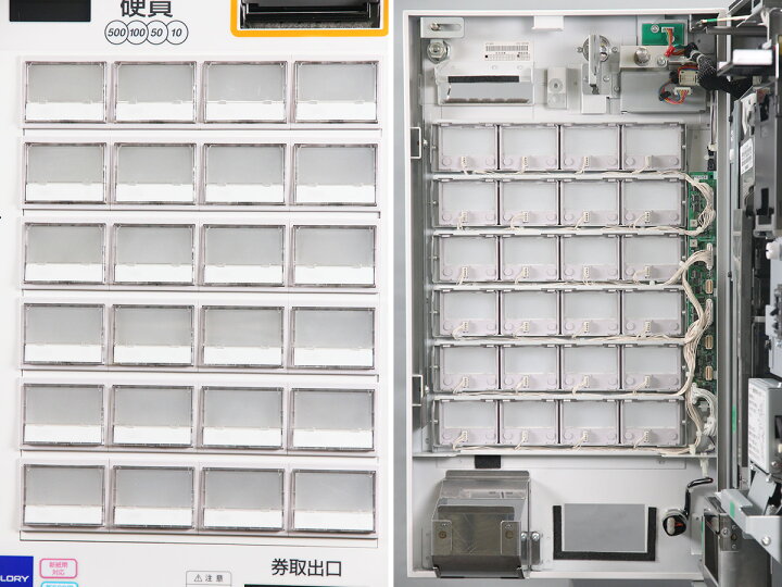 楽天市場】VT-S20-H グローリー 中古券売機 GLORY券職人 24口座 卓上型 
