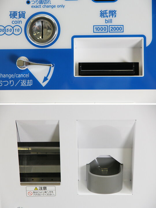 楽天市場】新500円対応 自動券売機 BT-L250B NECマグナス64口座 整備済  