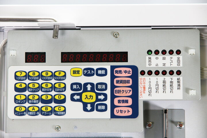 楽天市場】新500円対応 自動券売機 BT-L250B NECマグナス64口座 整備済  