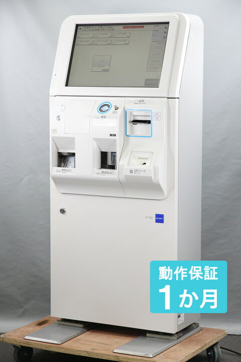楽天市場】GLORY 券売機 VT-T20V-S グローリー タッチパネル式中古 