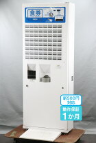 楽天市場】券売機の通販