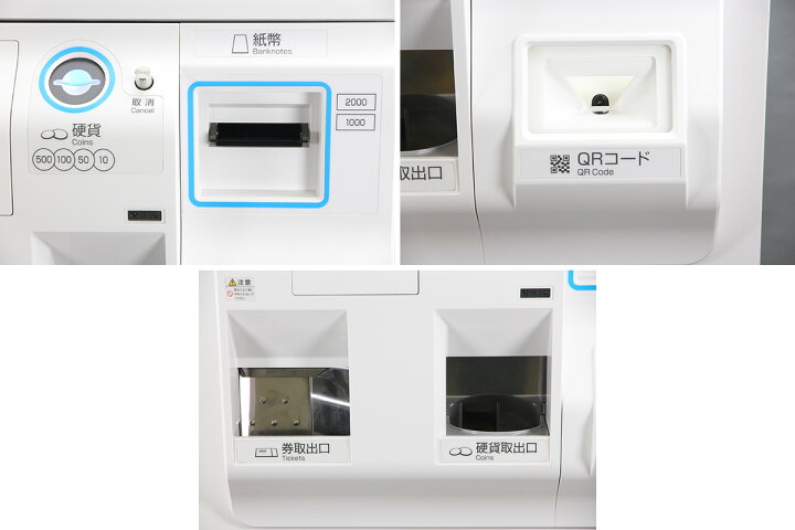 楽天市場】大幅値下げ☆ グローリー 券売機 VT-T20V-S タッチパネル式 