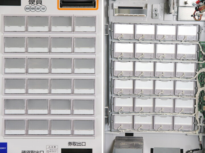 楽天市場】グローリー VT-S20 自動券売機 GLORY券職人 24口座 卓上型 