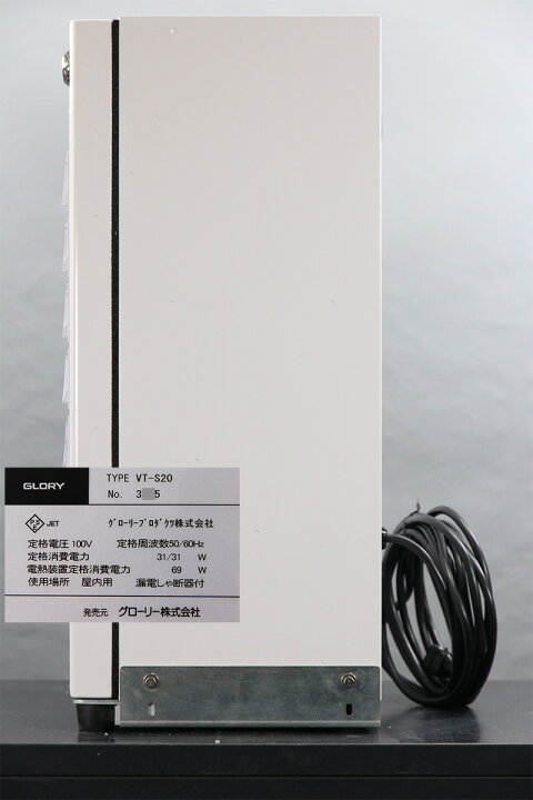 楽天市場】グローリー VT-S20 自動券売機 GLORY券職人 24口座 卓上型 