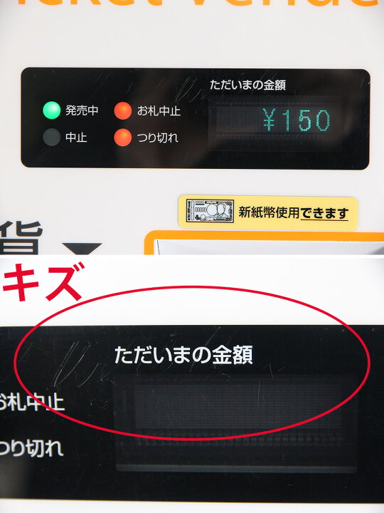 楽天市場】GLORY 券売機 VT-B20 グローリー 券職人新紙幣・新硬貨対応 