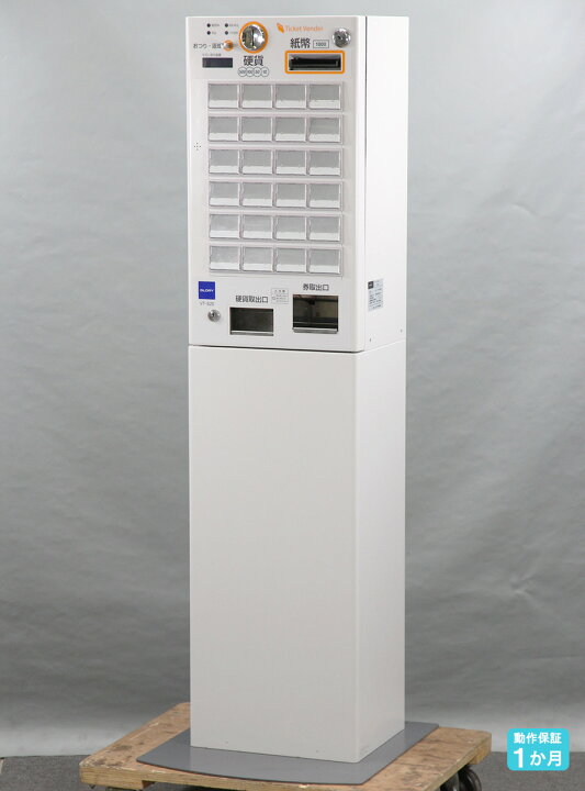 楽天市場】GLORY 中古券売機 VT-S20 グローリー2019年製 券職人 24口座 