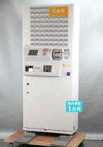楽天市場】券売機 中古（業務用厨房機器・用品｜キッチン用品・食器 
