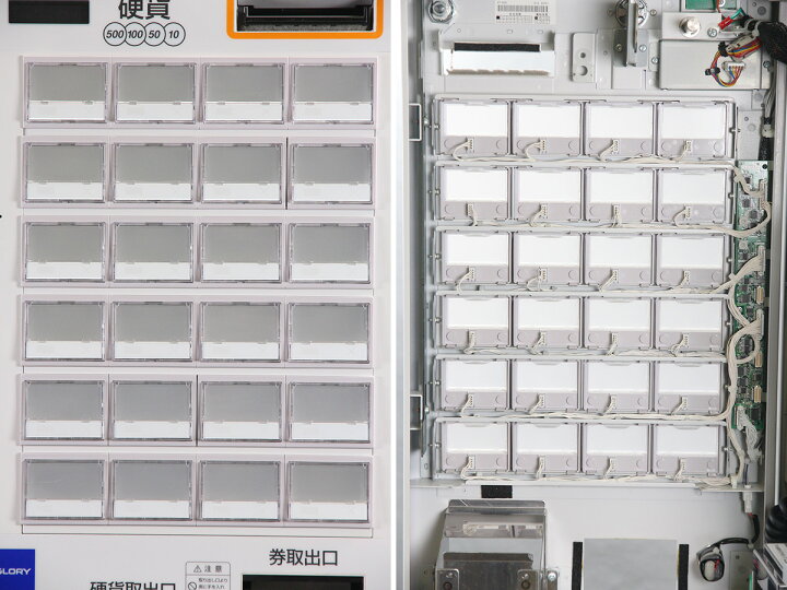 楽天市場】GLORY 自動券売機 VT-S20 グローリー2019年製 券職人 24口座 