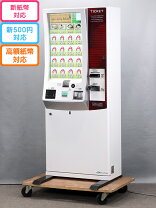 楽天市場】芝浦 券売機（キッチン用品・食器・調理器具）の通販