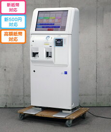 楽天市場】 事務・店舗用品 > 中古券売機 : オフィスハードウェアエーワン