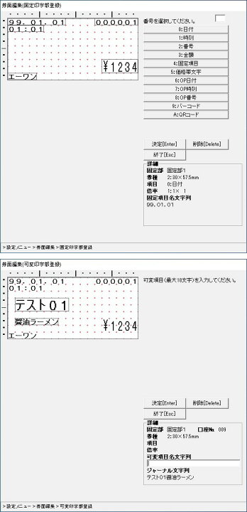 楽天市場】【新紙幣対応/新500円対応/高額紙幣対応】SHIBAURA 券売機 