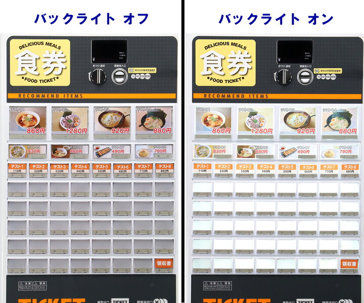 楽天市場】【中古】新紙幣/新500円対応済の極上品SHIBAURA 券売機 KB 