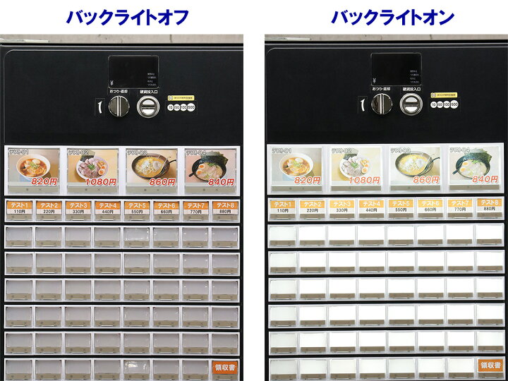 楽天市場】【新紙幣対応/新500円対応/高額紙幣対応】SHIBAURA 券売機 