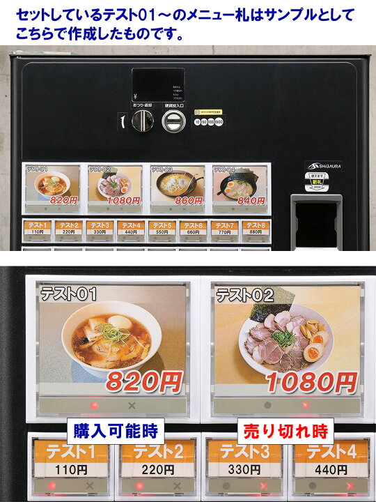 楽天市場】【新紙幣対応/新500円対応/高額紙幣対応】SHIBAURA 券売機 