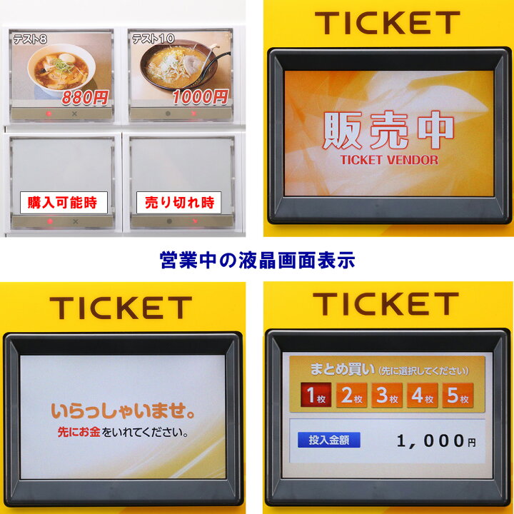 楽天市場】【新500円 新紙幣対応の極上品☆】SHIBAURA 券売機 KC 