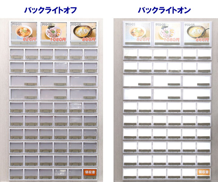 楽天市場】【中古】新紙幣/新500円対応の極上品SHIBAURA 券売機 KC 