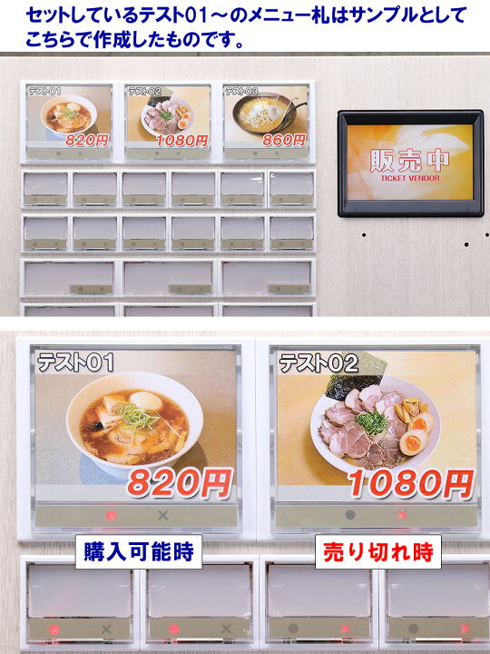 楽天市場】【中古】新紙幣/新500円対応の極上品SHIBAURA 券売機 KC 