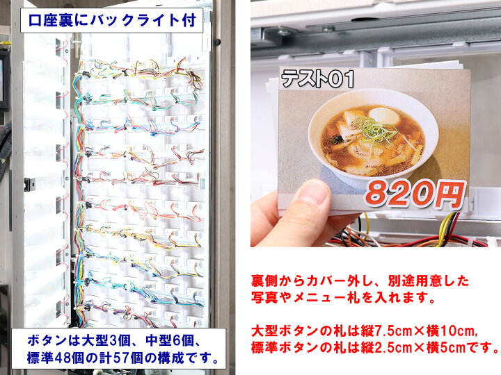 楽天市場】【中古】新紙幣/新500円対応の極上品SHIBAURA 券売機 KC 