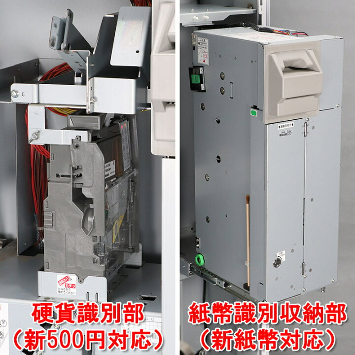 楽天市場】【新500円・新紙幣対応】屋内用 高額紙幣対応自動券売機BT 