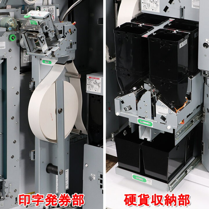 楽天市場】【新500円・新紙幣対応】屋内用 高額紙幣対応自動券売機BT 