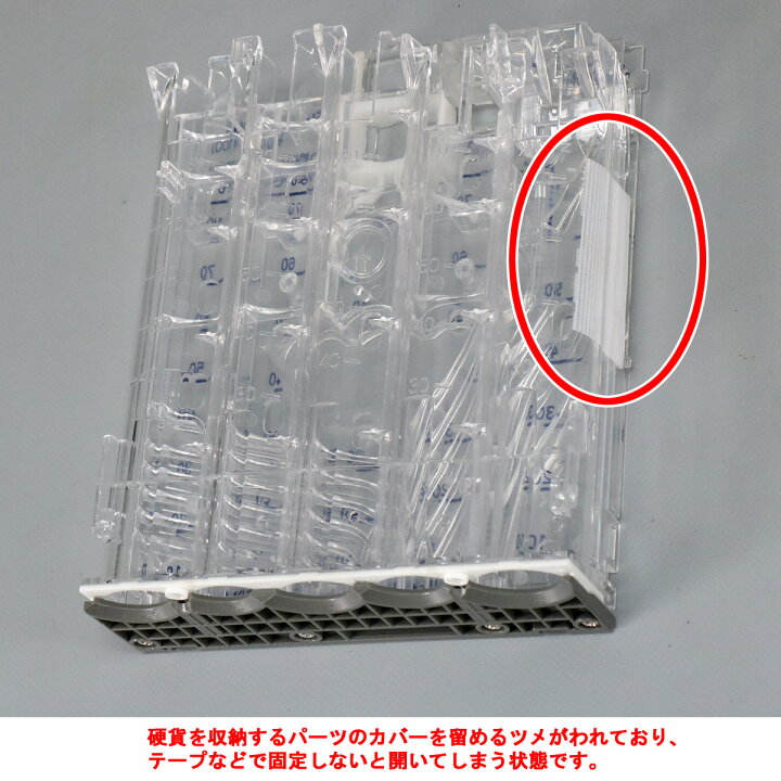 楽天市場】【整備済で動作良好】送料無料☆屋内用 卓上型自動券売機 
