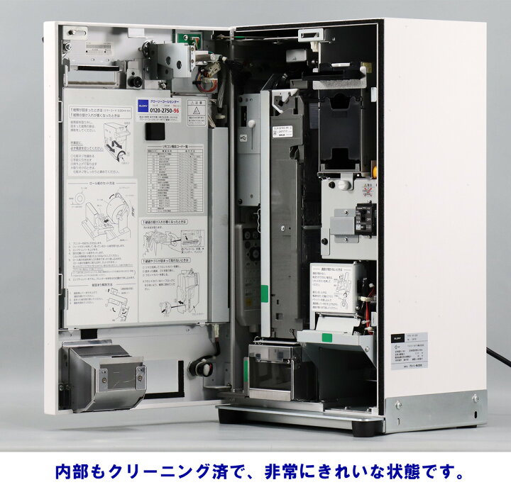 楽天市場】【中古】新紙幣/新500円対応済 設定用ソフト付屋内用 卓上型 
