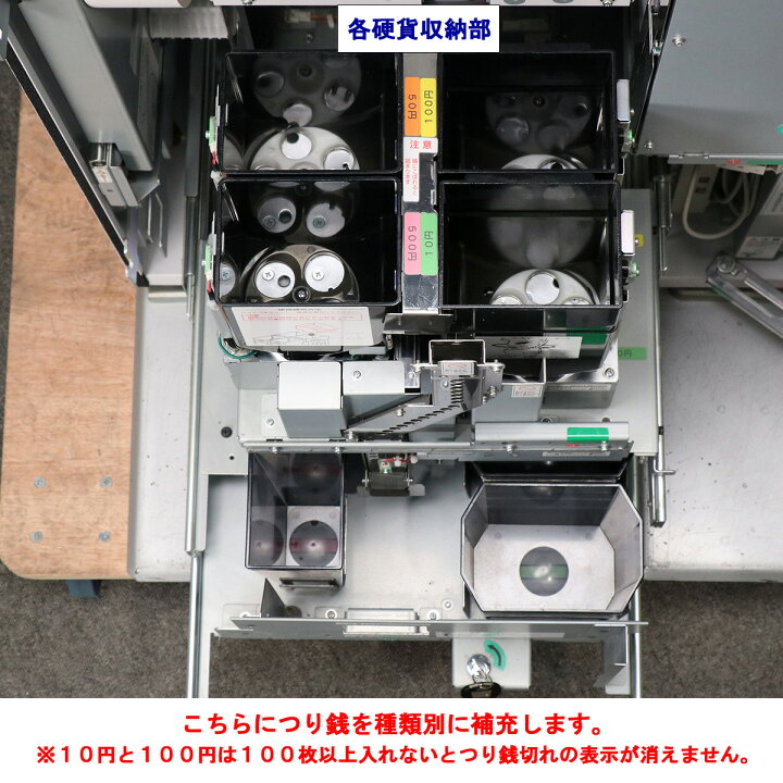 楽天市場】【新紙幣/新500円対応の極上品☆】GLORY 高額紙幣対応 自動 