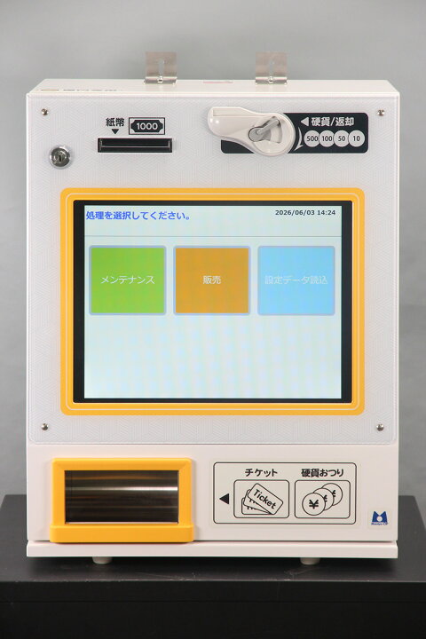 楽天市場】Mamiya-OP タッチパネル券売機 VMT-600 マミヤ新紙幣・新500 