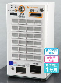 楽天市場】 事務・店舗用品 > 中古券売機 > 卓上型 : オフィスハード 