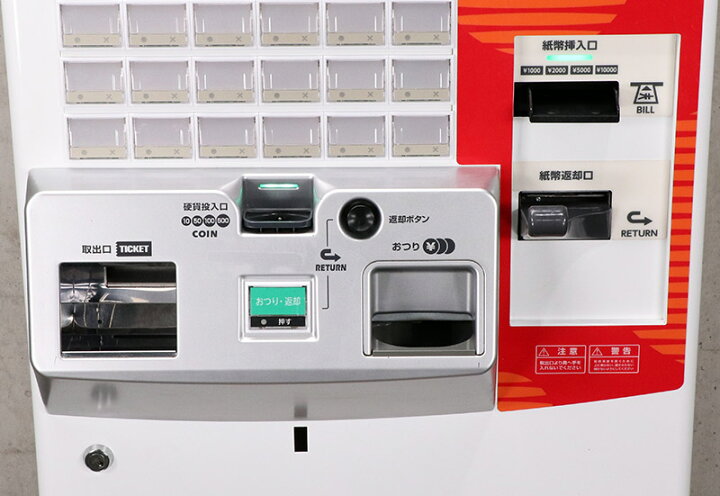 楽天市場】【中古】 新500円/新紙幣対応済み SHIBAURA 券売機 KC 