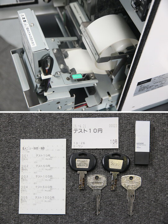 楽天市場】グローリー VT-S20 自動券売機 GLORY新紙幣・新500円対応 