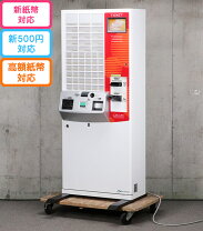 楽天市場】芝浦 券売機（キッチン用品・食器・調理器具）の通販