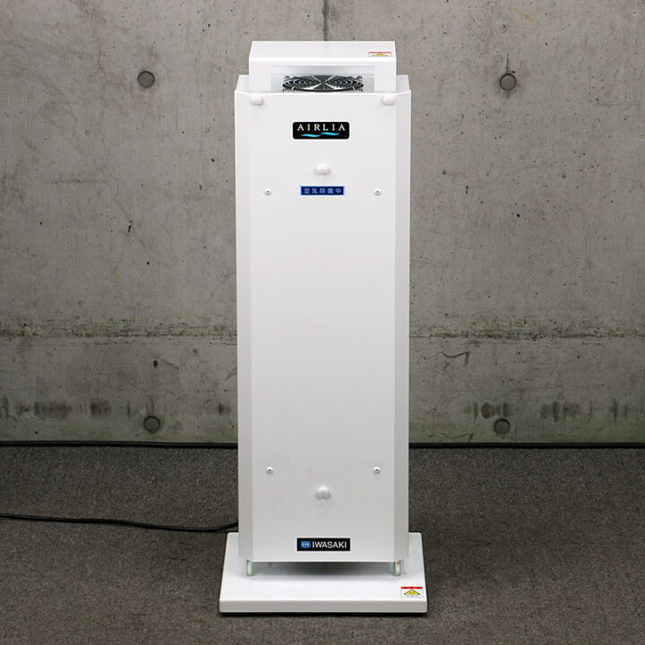 楽天市場】【送料無料】IWASAKI 空気循環式紫外線清浄機 FZST15202GL15  