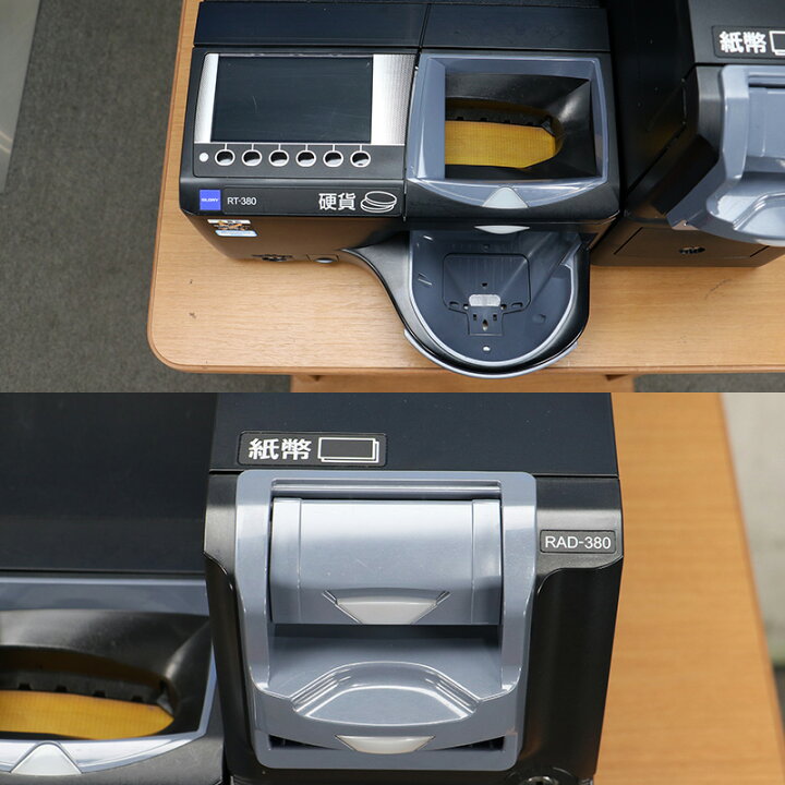 楽天市場】グローリー 自動釣銭機 RT-380BL-H RAD-380BL2021年製 