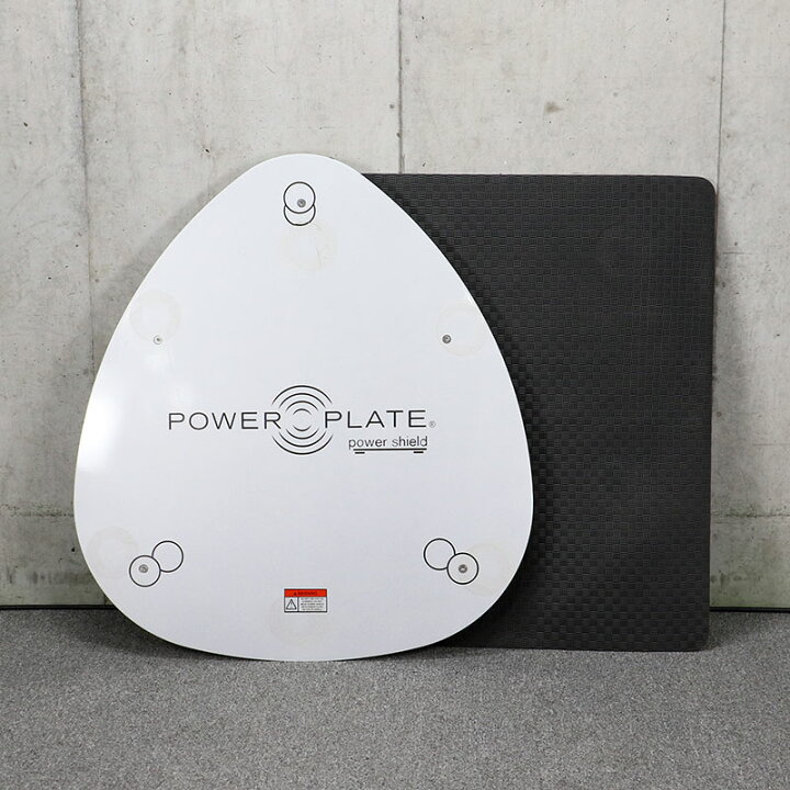 楽天市場】Power Plate / パワープレートトレーニング振動マシーン 
