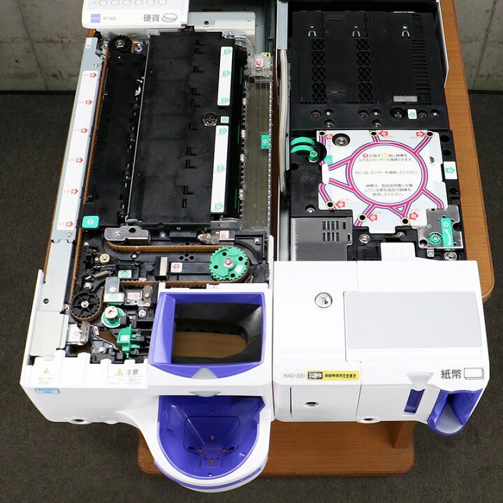 楽天市場】グローリー 自動釣銭機 RT-300-H RAD-300 GLORY 自動精算機 