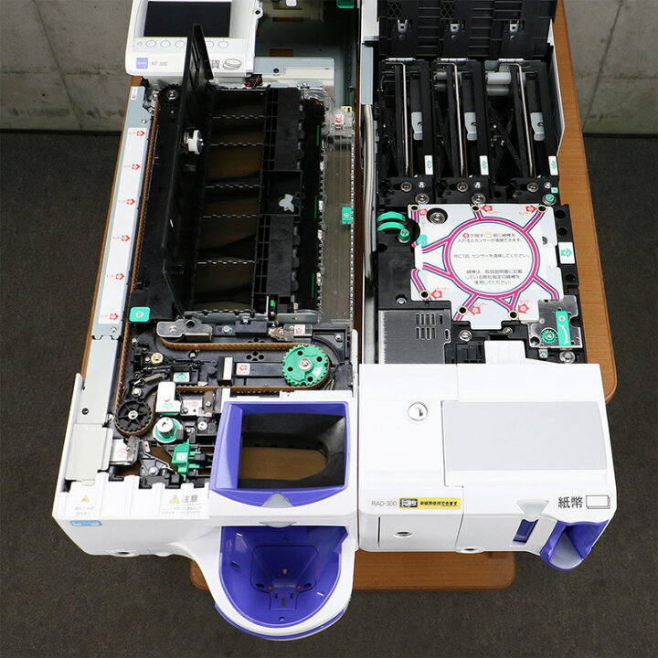 楽天市場】グローリー 自動釣銭機 RT-300-H RAD-300 GLORY 自動精算機 