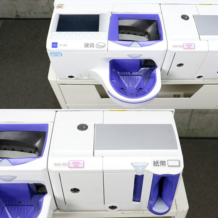 楽天市場】グローリー 自動釣銭機 RT-300 RAD-300 GLORY カバーMD 