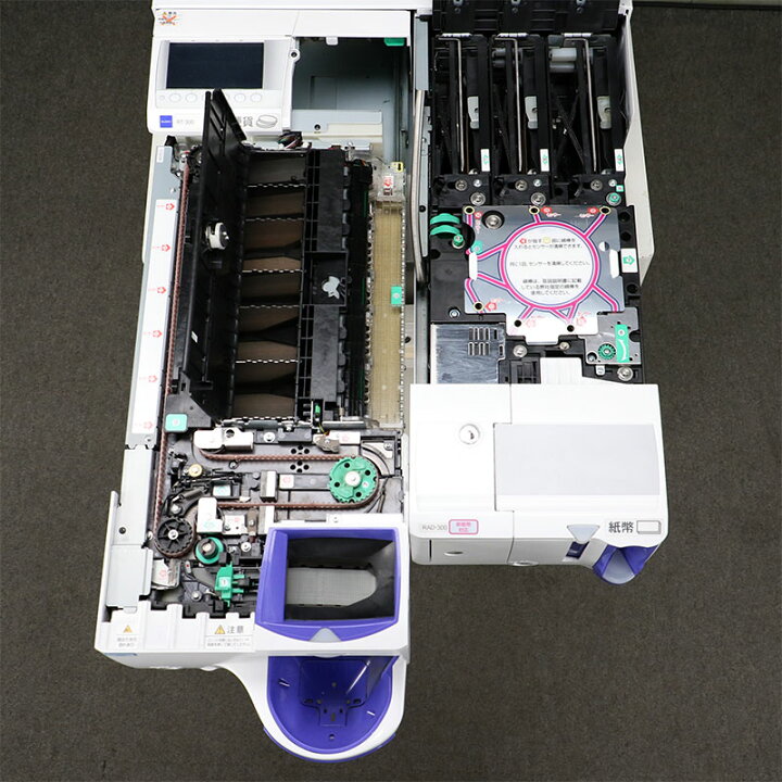 楽天市場】グローリー 自動釣銭機 RT-300 RAD-300 GLORY カバーMD 