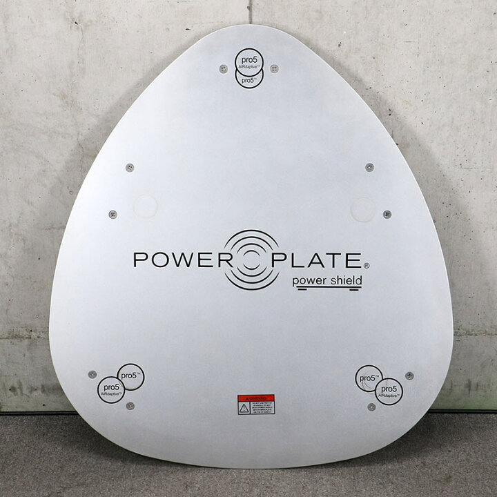 楽天市場】Power Plate / パワープレートトレーニング振動マシーン 