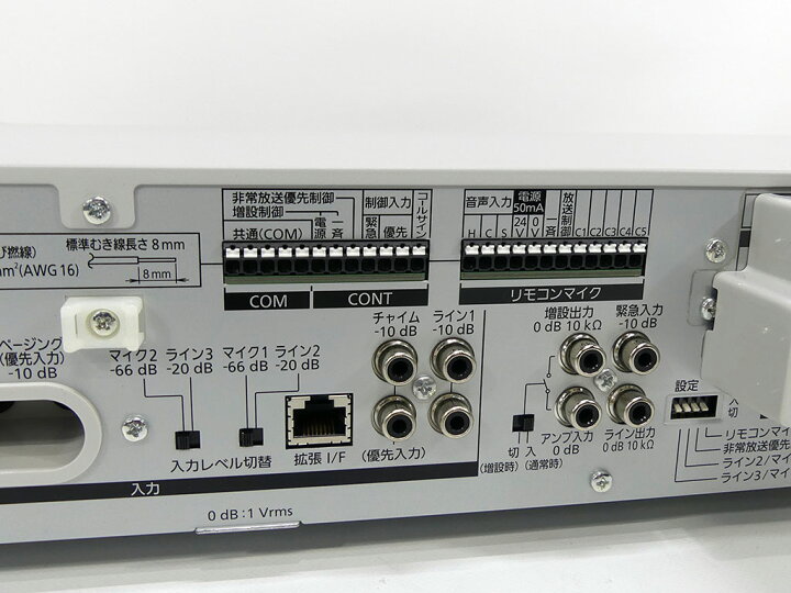 楽天市場】Panasonic WA-HA031 パナソニック 卓上型デジタルアンプ(30W 