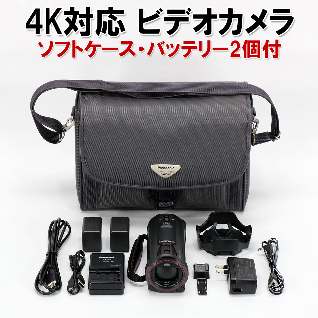高評価格安 Panasonic デジタル4Kビデオカメラ WX990M 64GB ワイプ撮り
